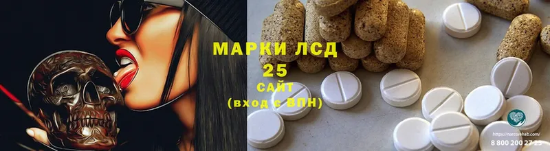 где можно купить наркотик  blacksprut зеркало  LSD-25 экстази ecstasy  Кызыл 