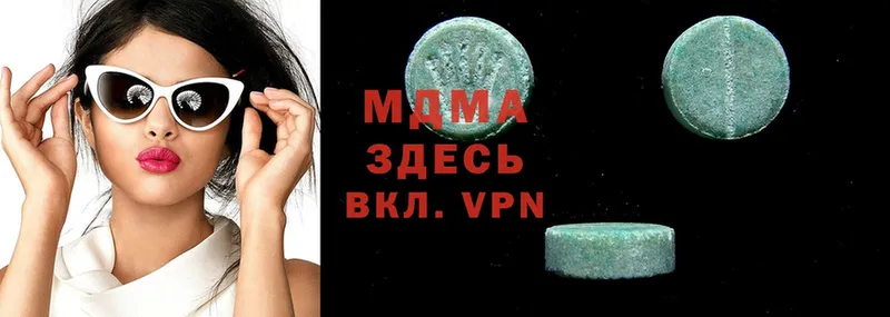 MDMA Molly  KRAKEN онион  Кызыл  купить наркотик 